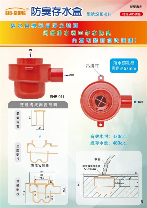 總存|小松五金建材開發有限公司